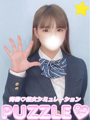 ★さな