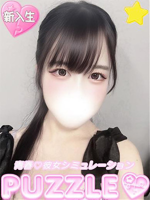★りんか