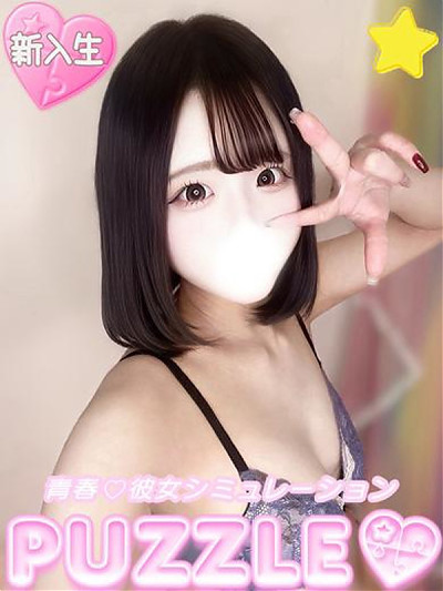 ★うい
