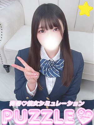 ★このみ