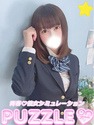 ★しらゆき
