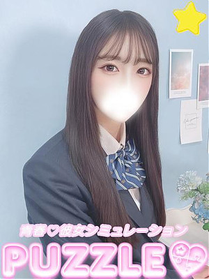 ★ゆま
