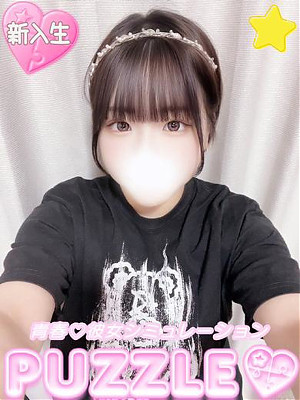 ★りな