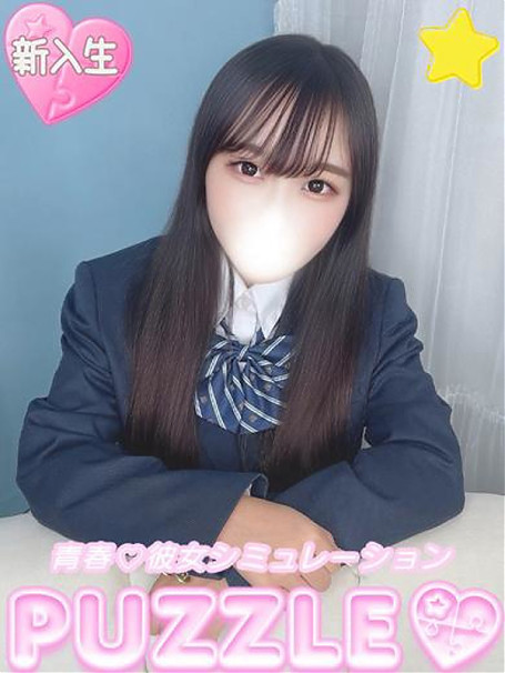 ★りの