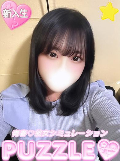 ★りり