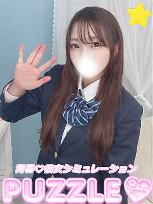 ★えな