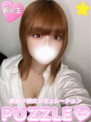 ★まいな