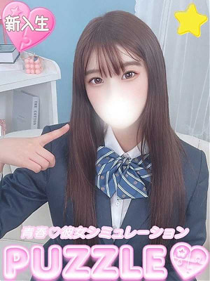 ★すず