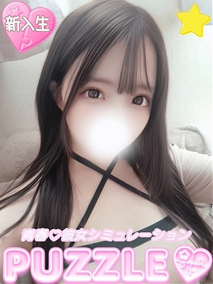 ★りあな