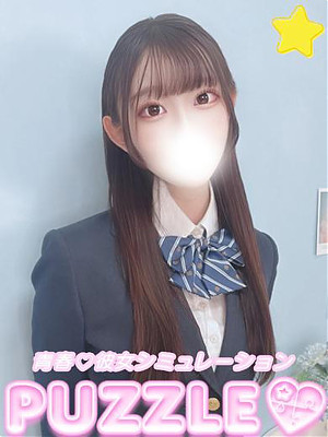 ★のあ