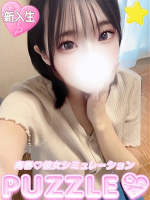 ★にこり