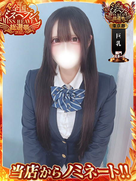 ★ゆめか