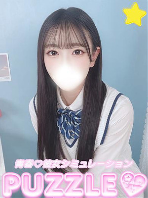 ★ゆま
