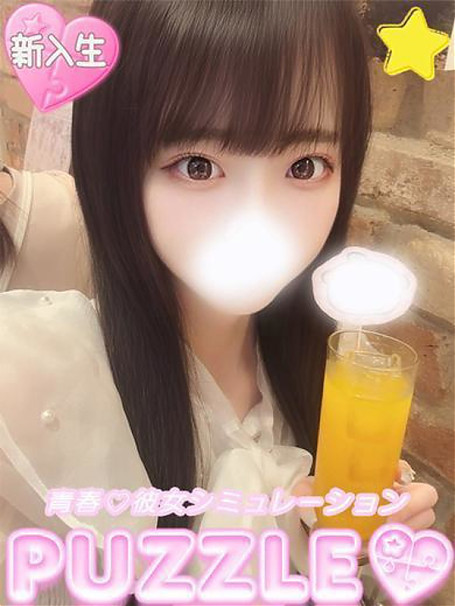 ★あき
