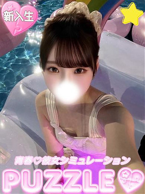 ★あさ
