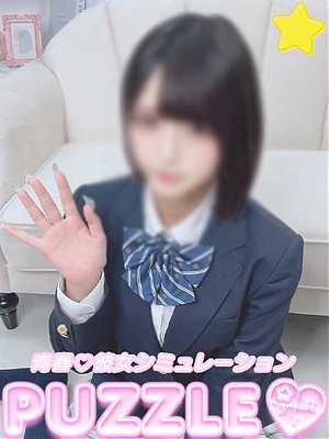 ★わかば