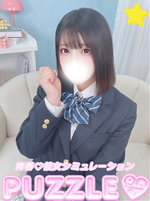 ★ゆら