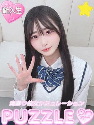 ★つきの