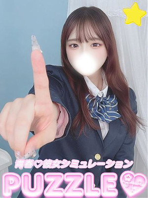 ★みゅう
