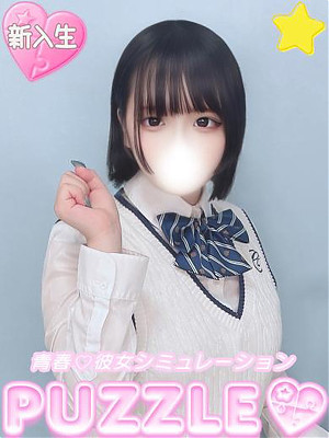 ★あむ