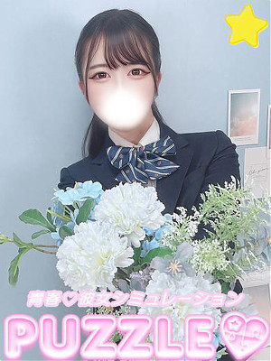 ★りんか