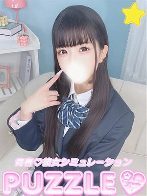 ★あのん