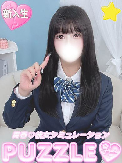★るあ