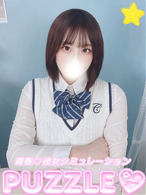 ★みらん