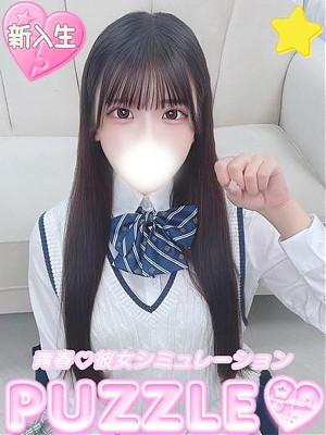 ★りん
