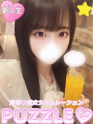 ★あき