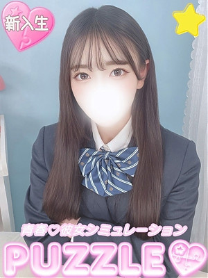 ★ゆま