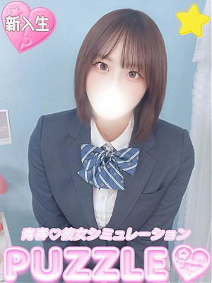 ★みらん