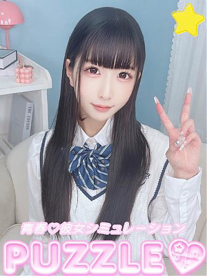 ★あのん