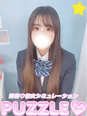 ★にこ