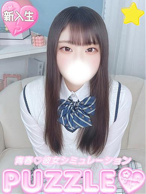 ★なつみ