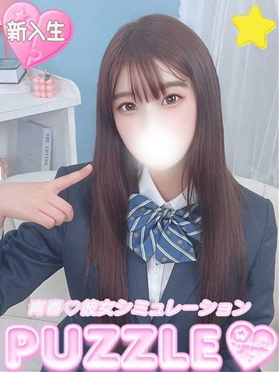 ★すず