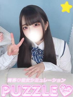 ★りず