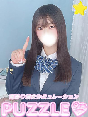 ★りほ