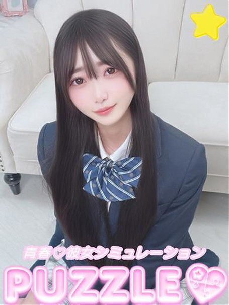 ★つきの