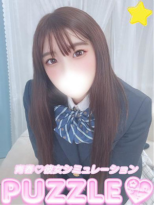 ★すず
