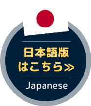 日本語版はこちら