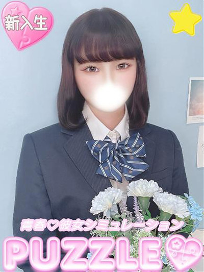 ★あさ
