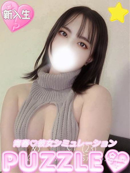 ★めい