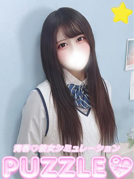 ★らい