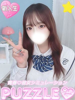 ★みゅう