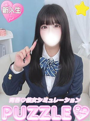 ★るあ