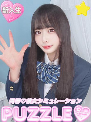 ★ももな