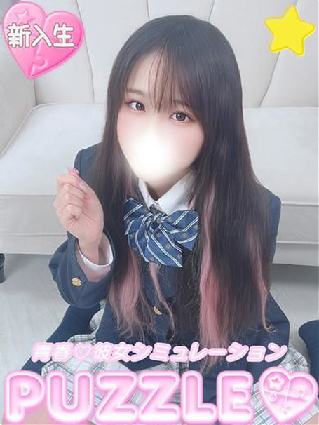 ★ちい