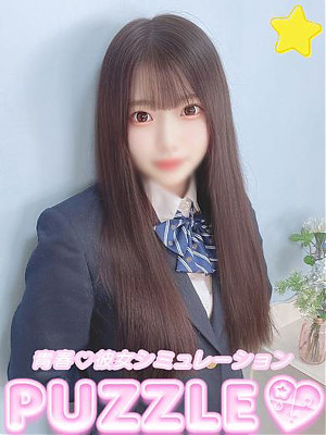 ★あいり