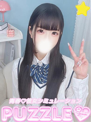 ★あのん